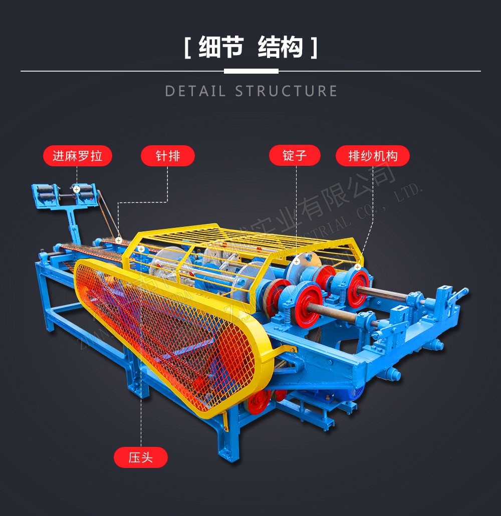 2 spindle spinning machine