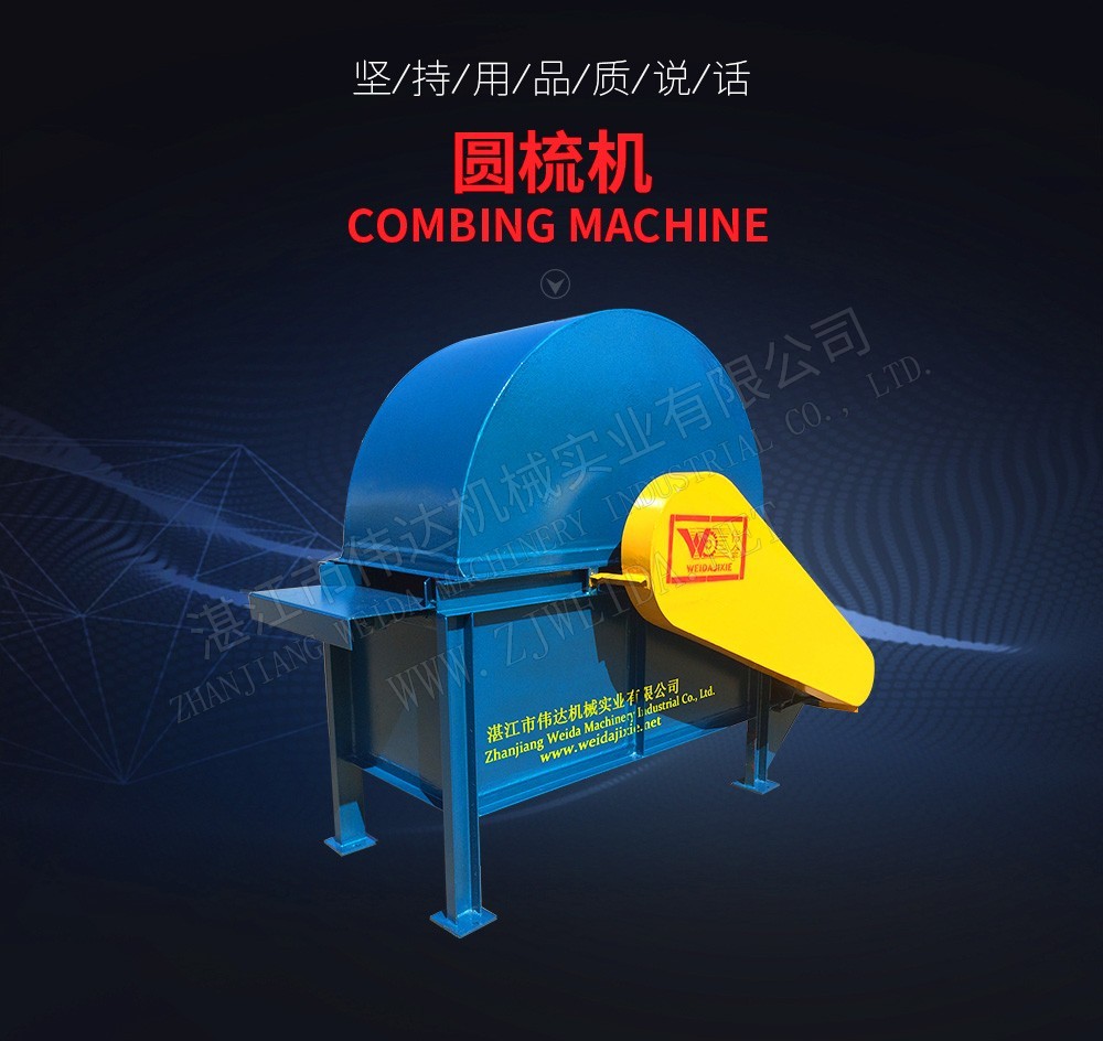 Combing machine