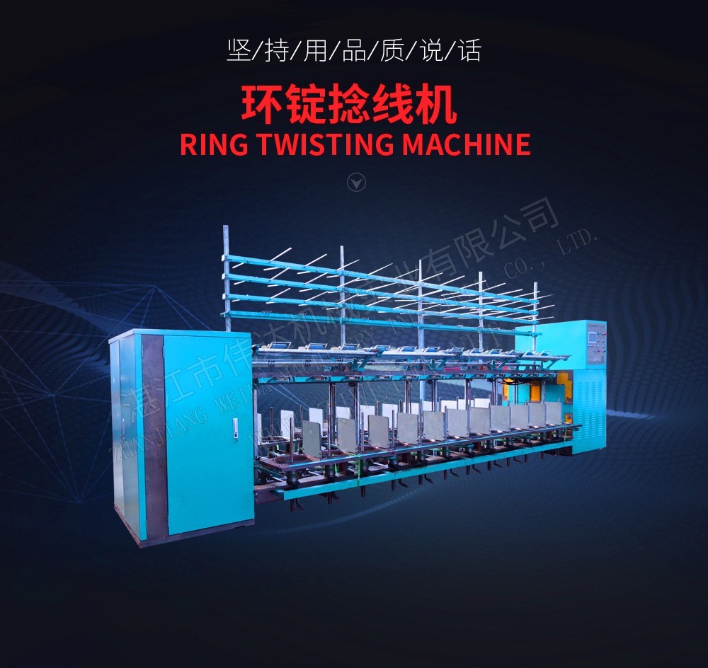 Ring twisting machine