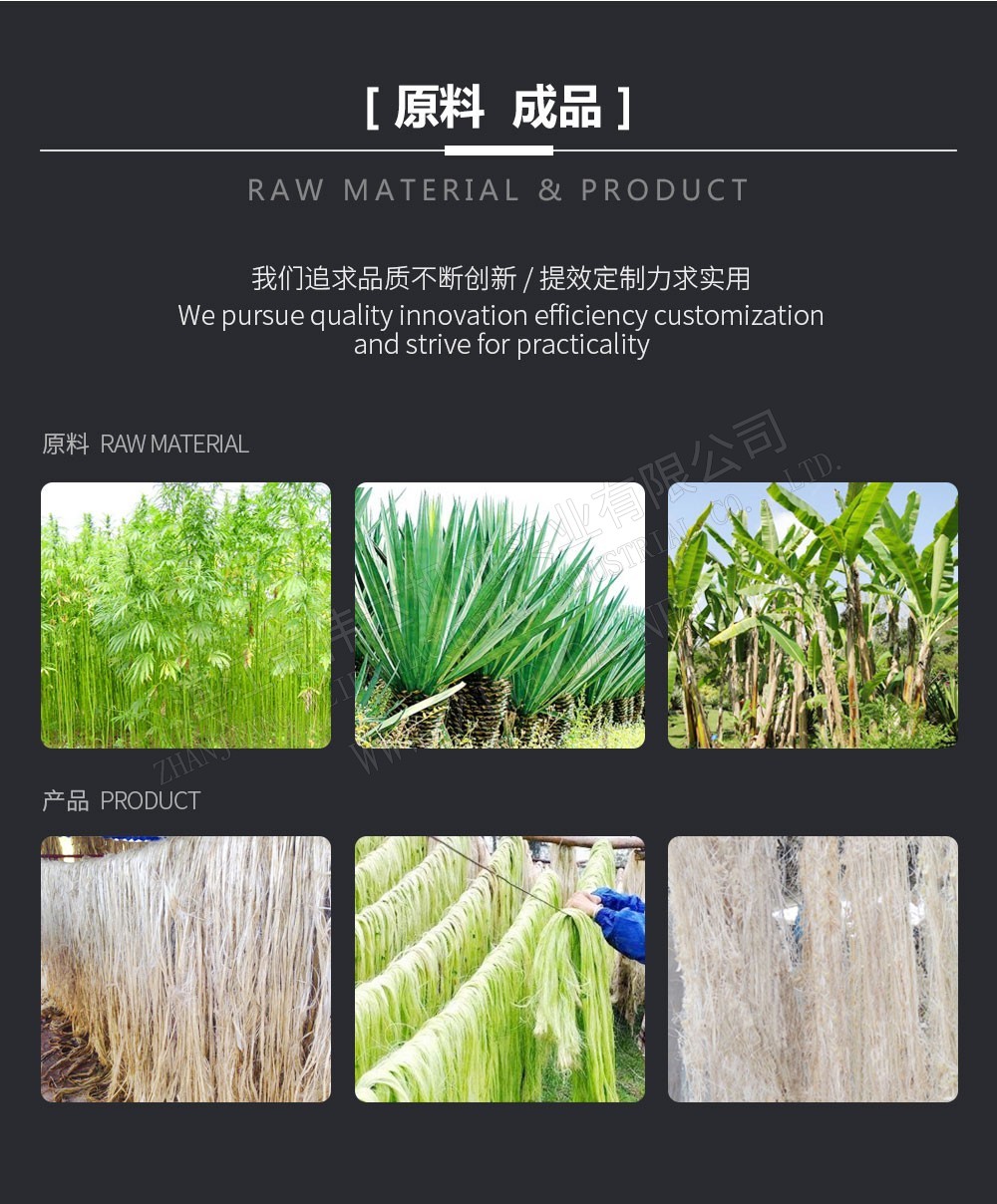 半自動纖維提取機