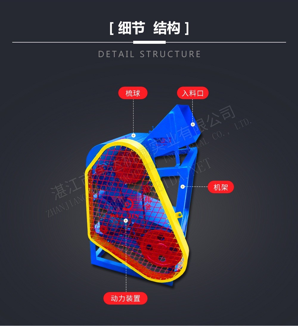 Short fiber willowing machine